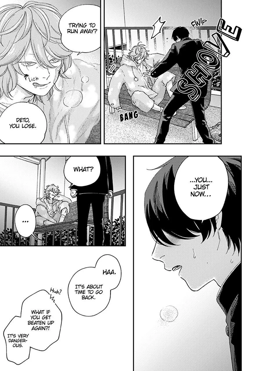 Fukutsu No Zono - Chapter 2 Page 23