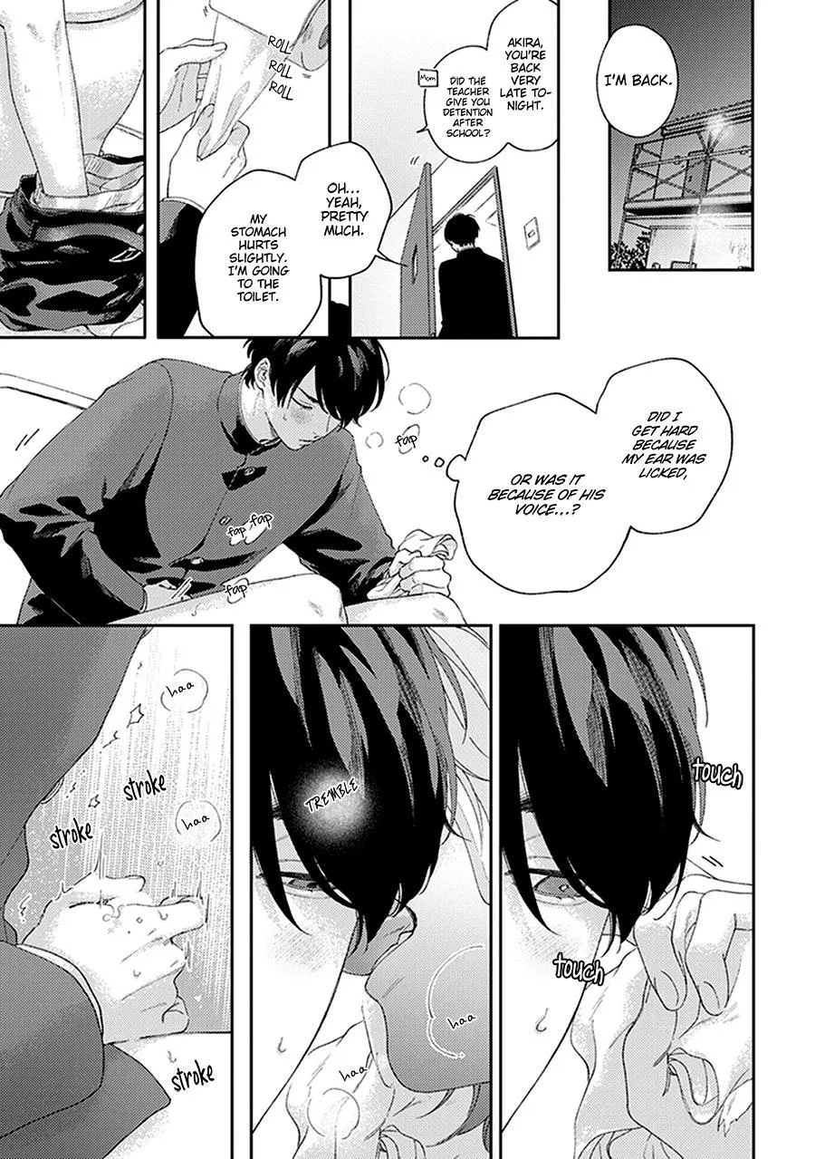 Fukutsu No Zono - Chapter 2 Page 25