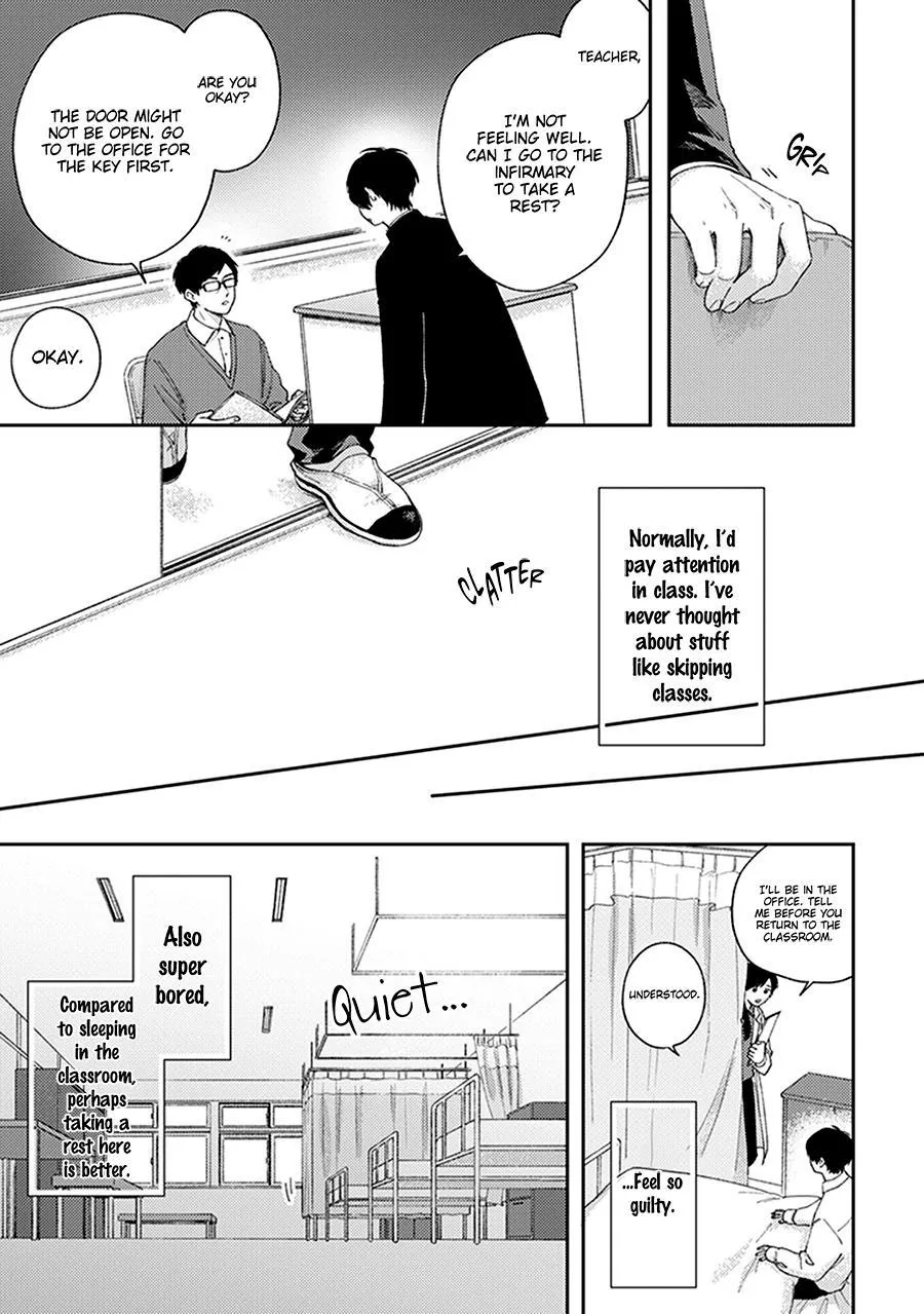 Fukutsu No Zono - Chapter 2 Page 29