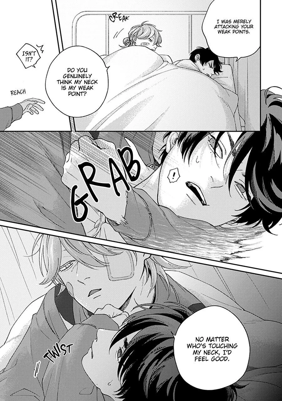 Fukutsu No Zono - Chapter 2 Page 33