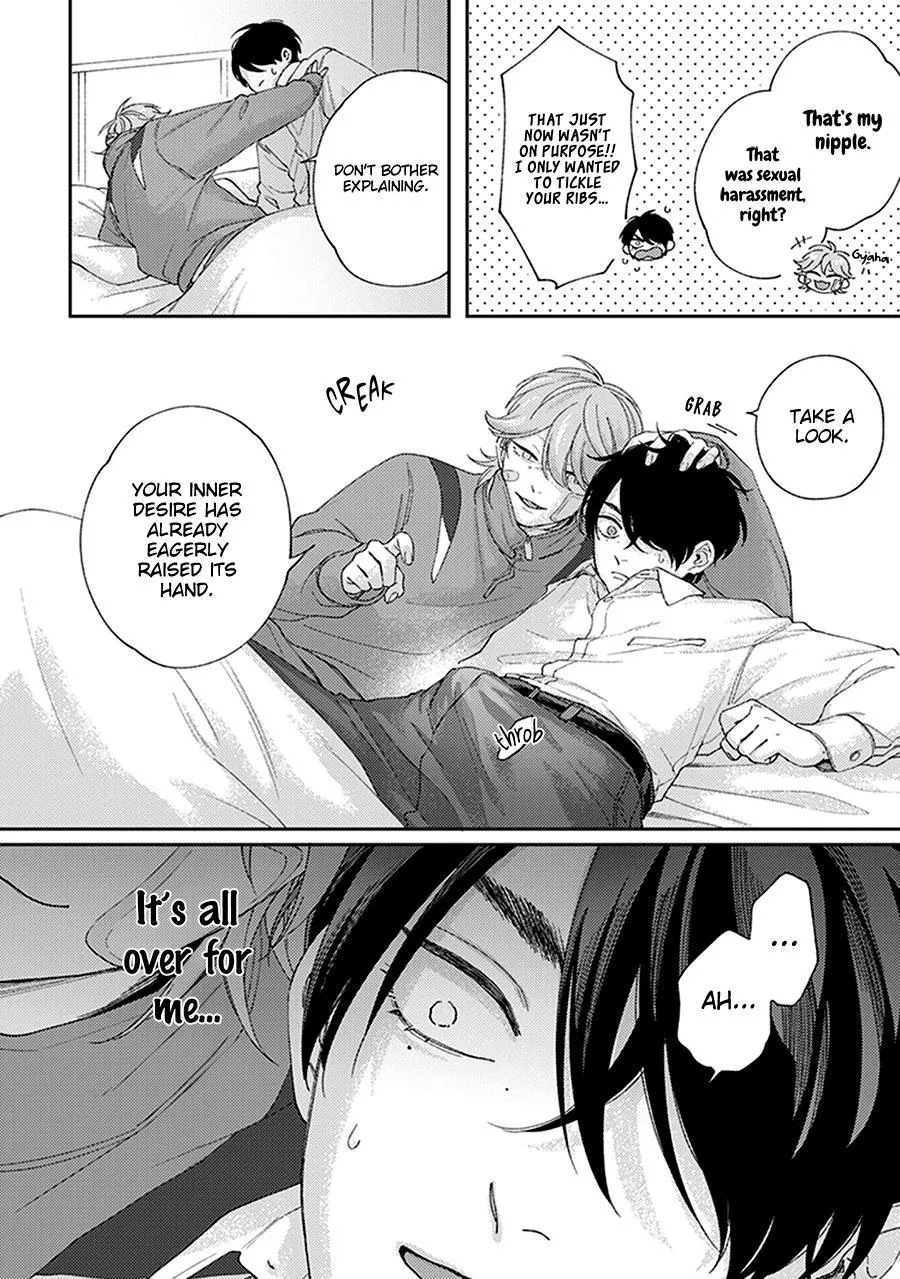 Fukutsu No Zono - Chapter 2 Page 36
