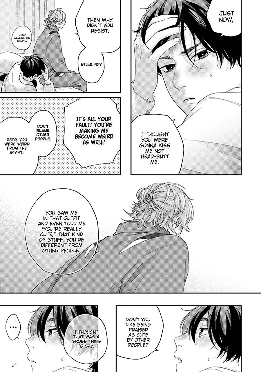 Fukutsu No Zono - Chapter 3 Page 5