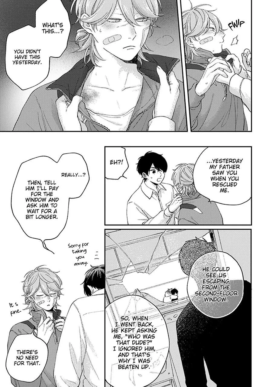 Fukutsu No Zono - Chapter 3 Page 7