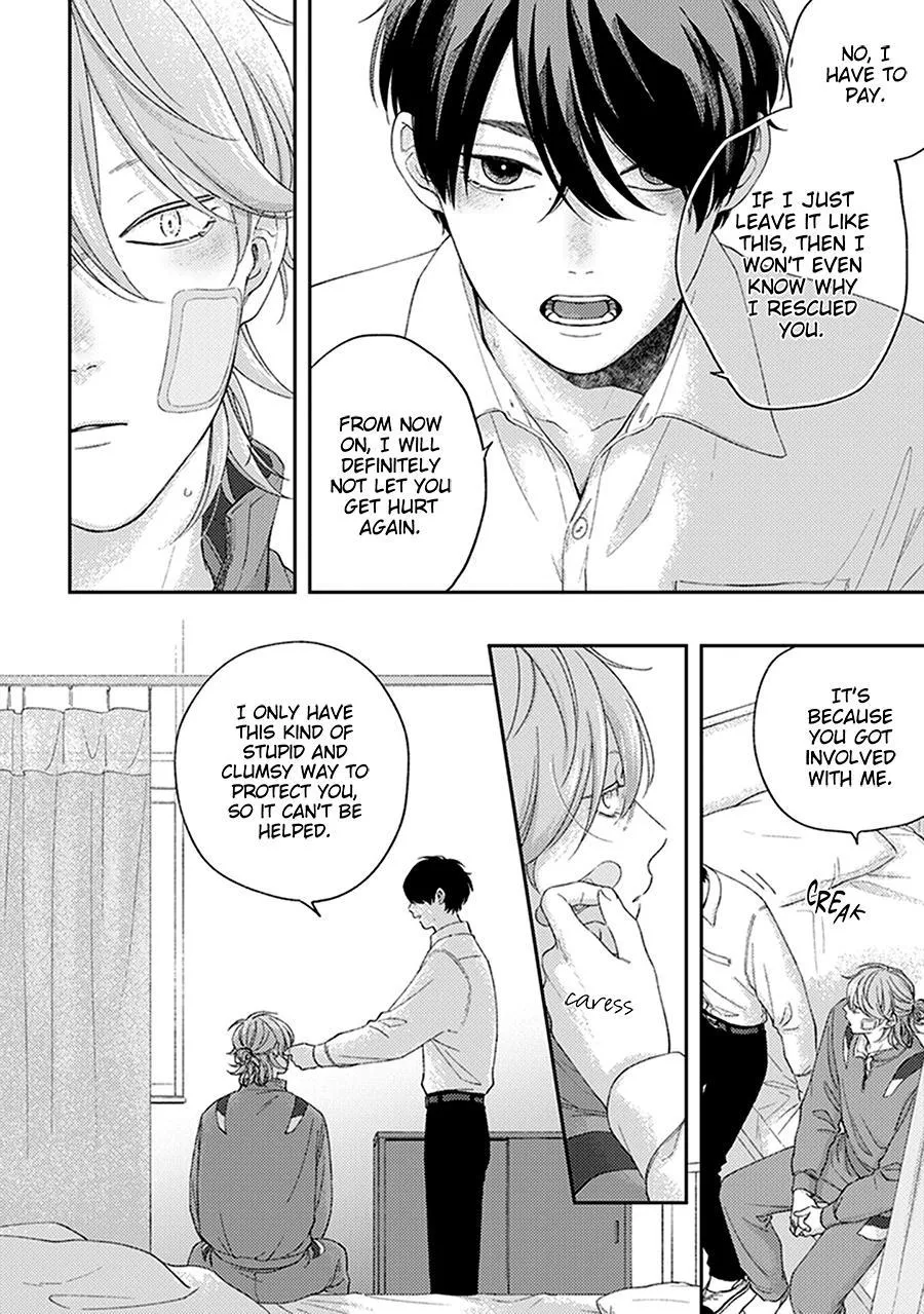 Fukutsu No Zono - Chapter 3 Page 8