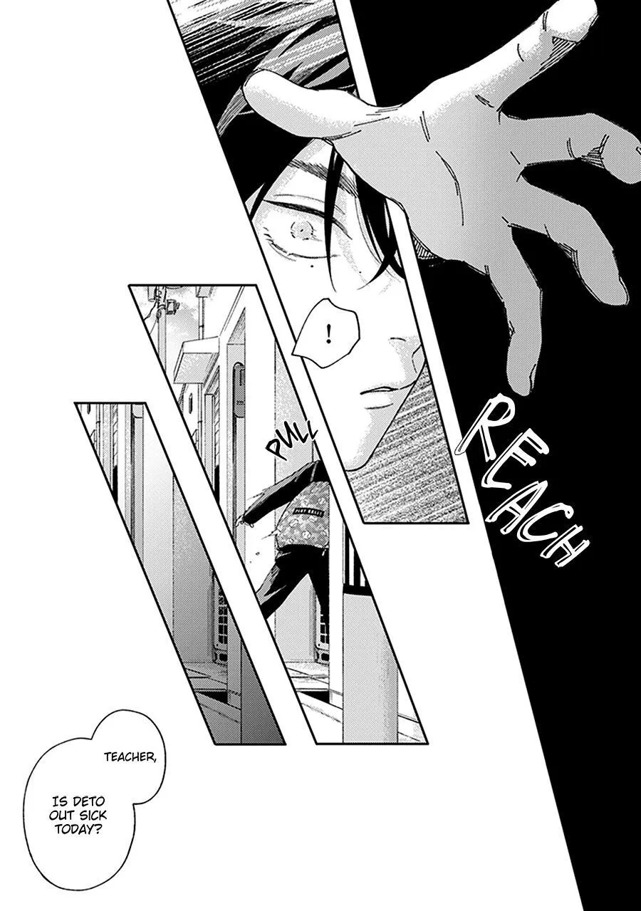 Fukutsu No Zono - Chapter 3 Page 11