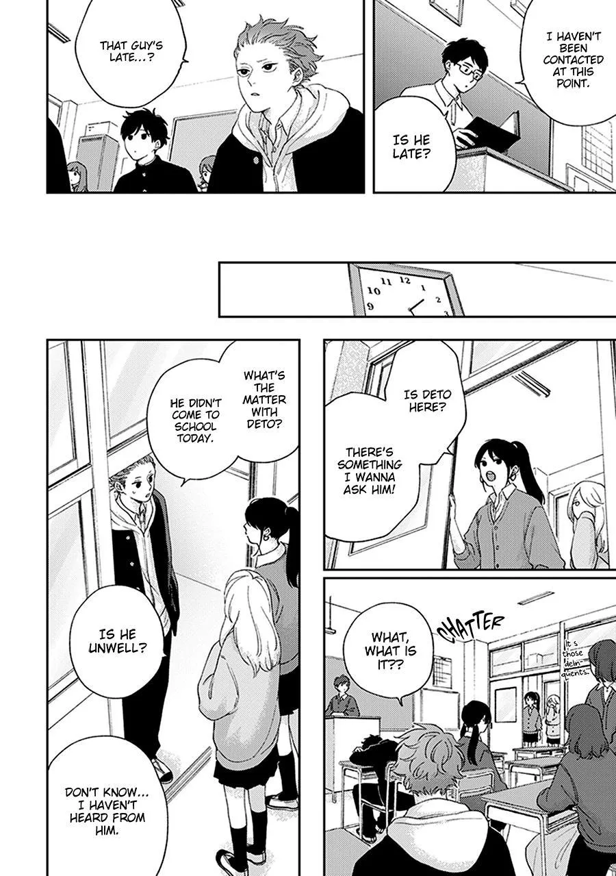 Fukutsu No Zono - Chapter 3 Page 12