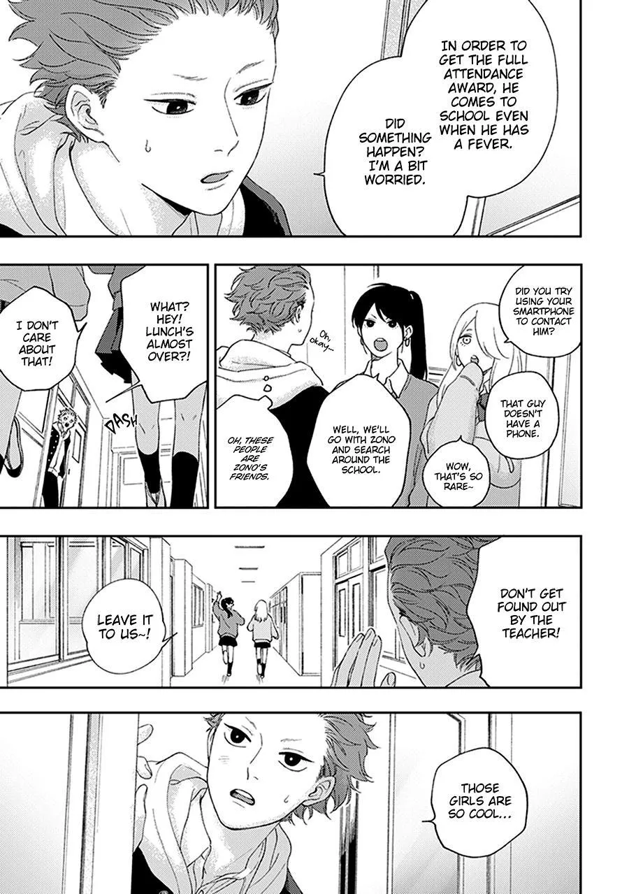 Fukutsu No Zono - Chapter 3 Page 13
