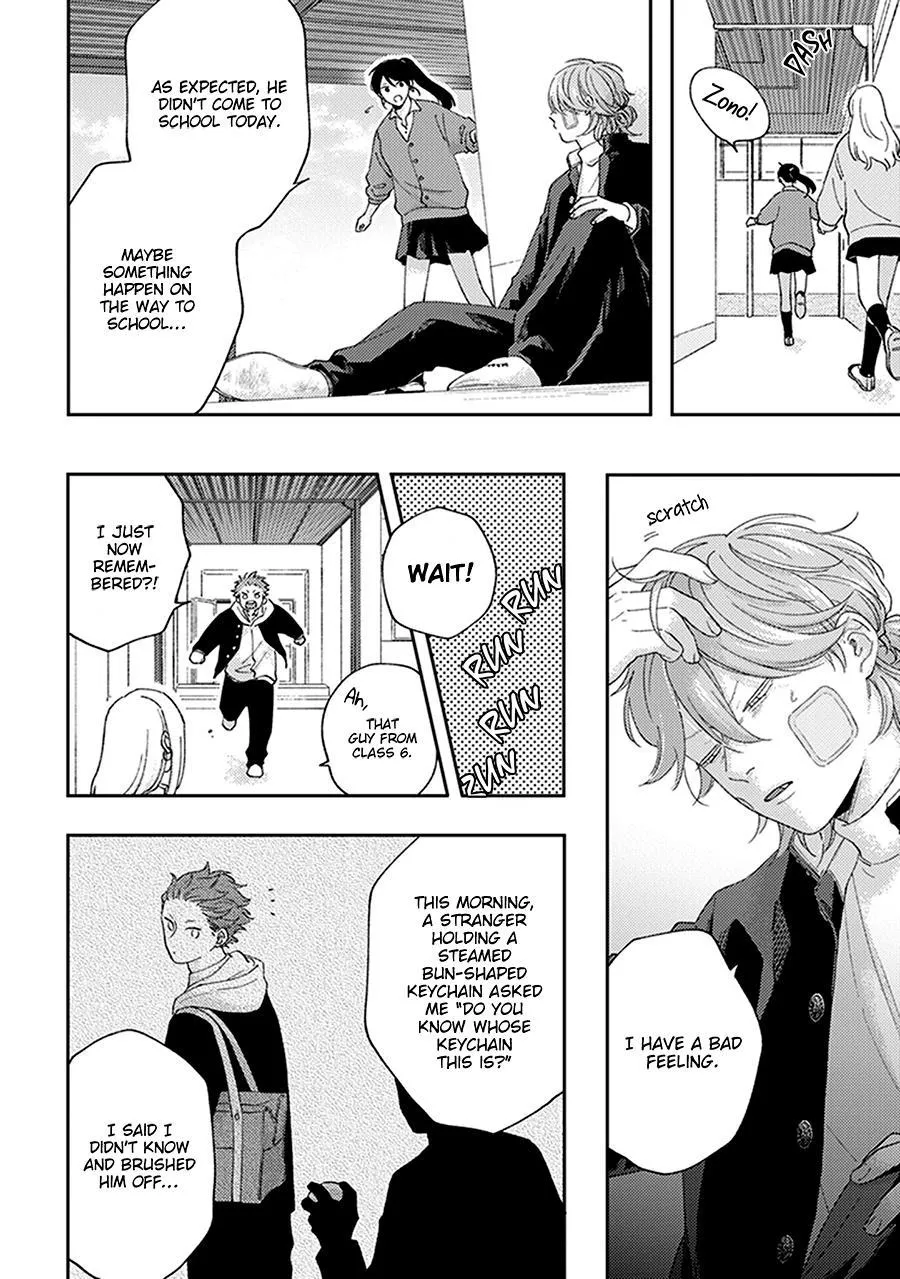 Fukutsu No Zono - Chapter 3 Page 14
