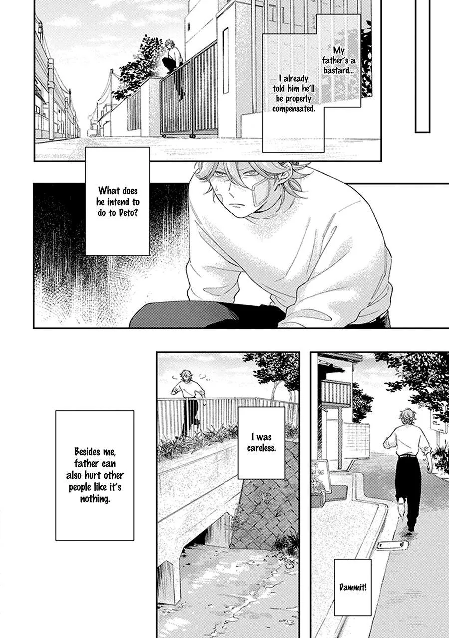 Fukutsu No Zono - Chapter 3 Page 16