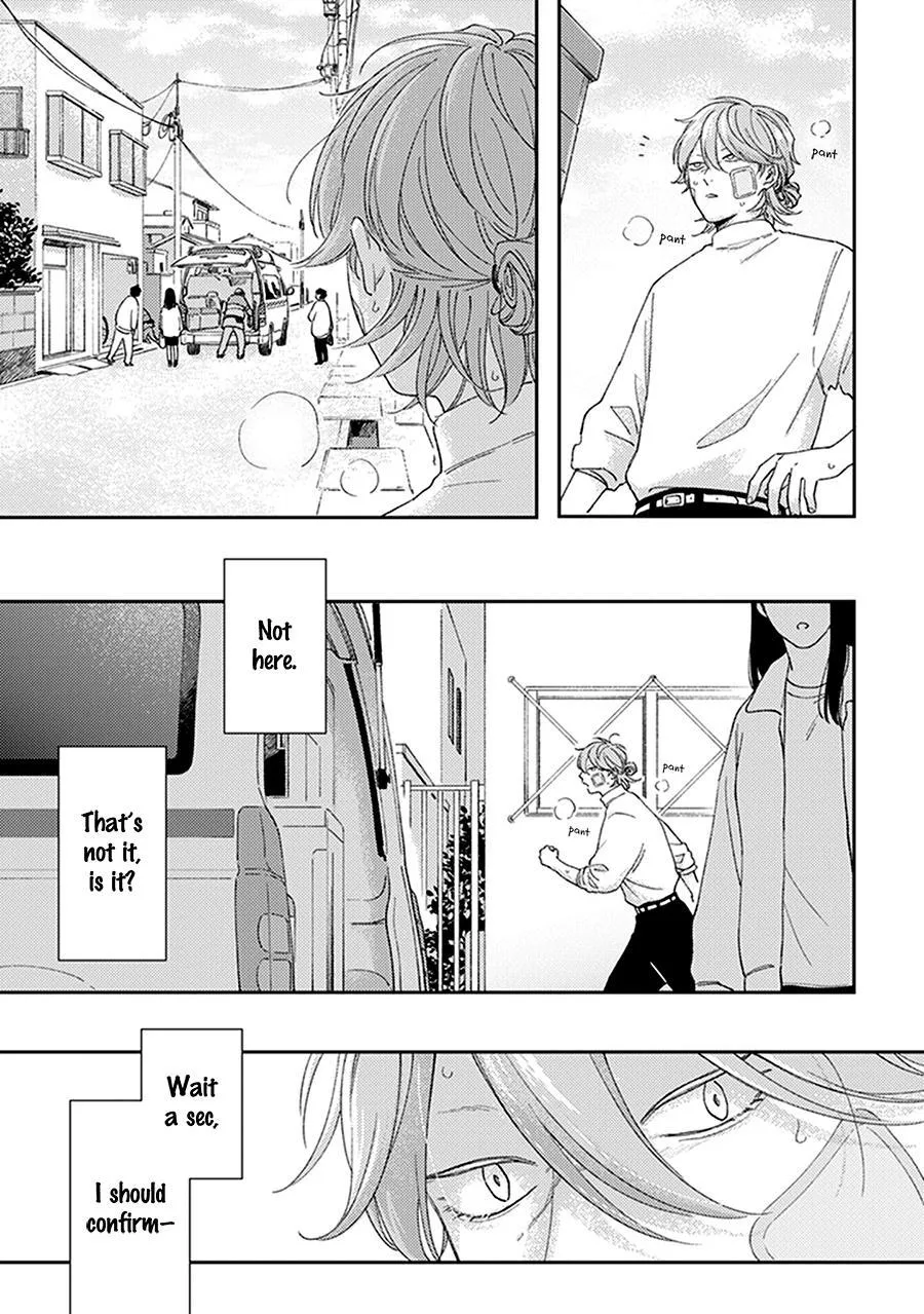 Fukutsu No Zono - Chapter 3 Page 17