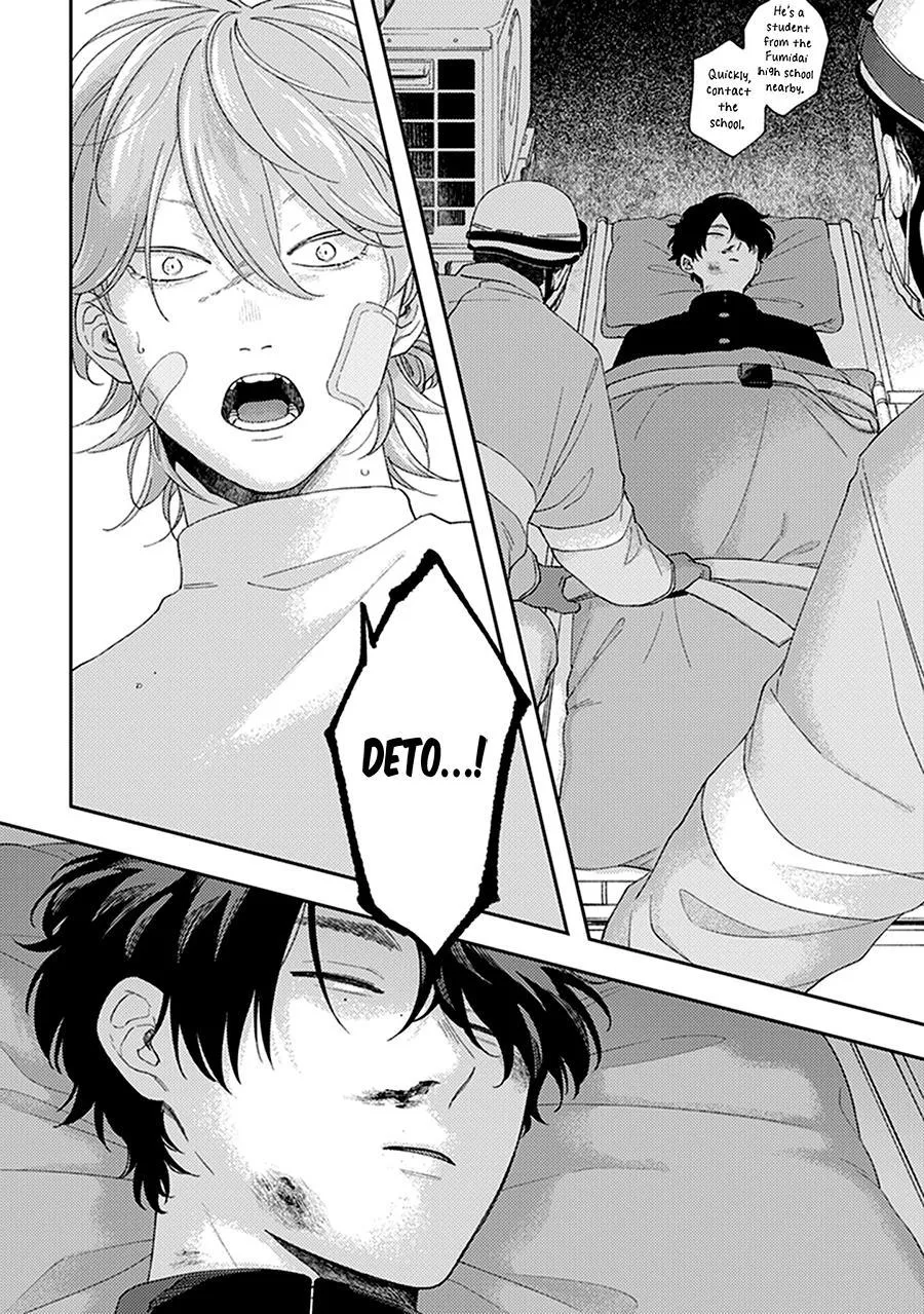Fukutsu No Zono - Chapter 3 Page 18