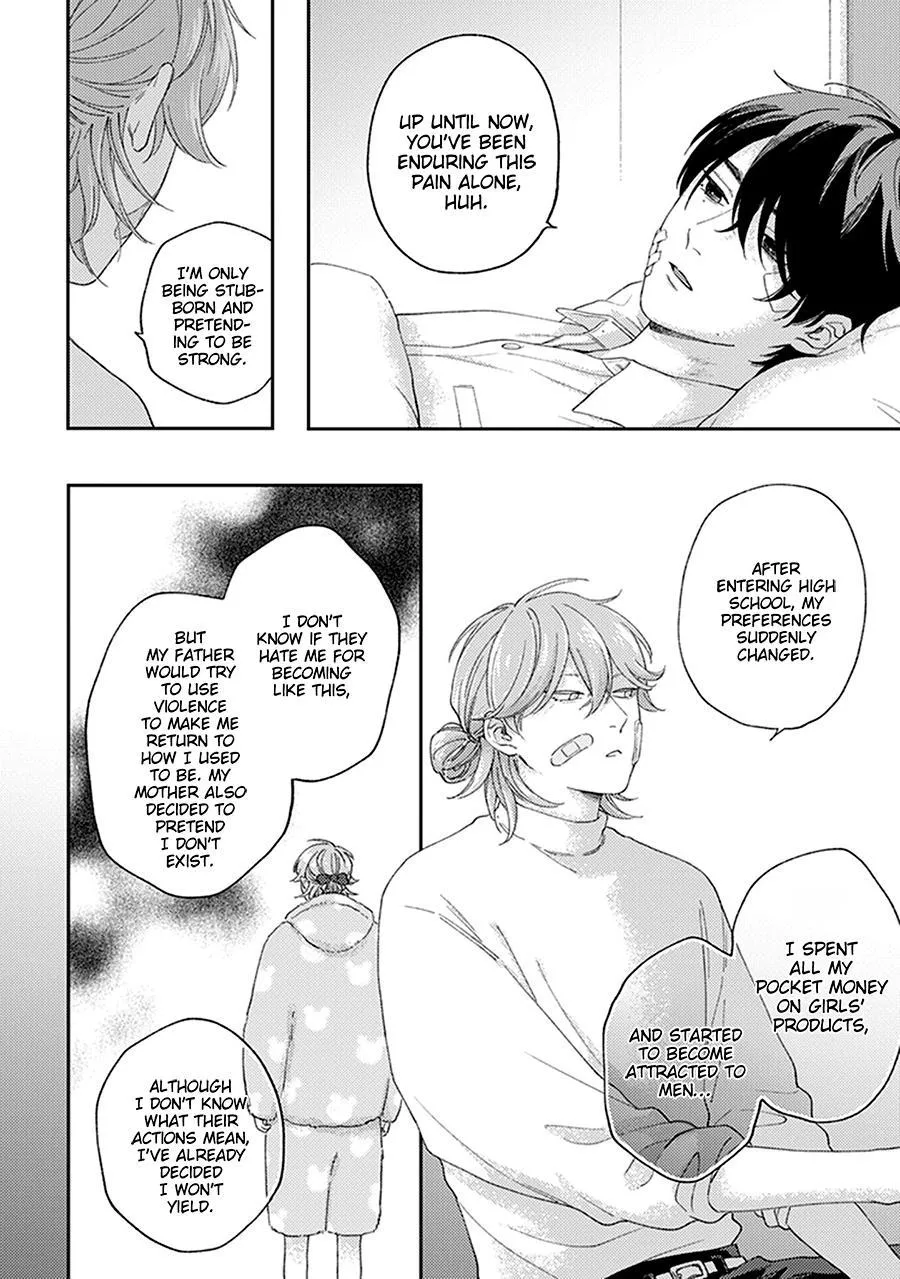 Fukutsu No Zono - Chapter 3 Page 22