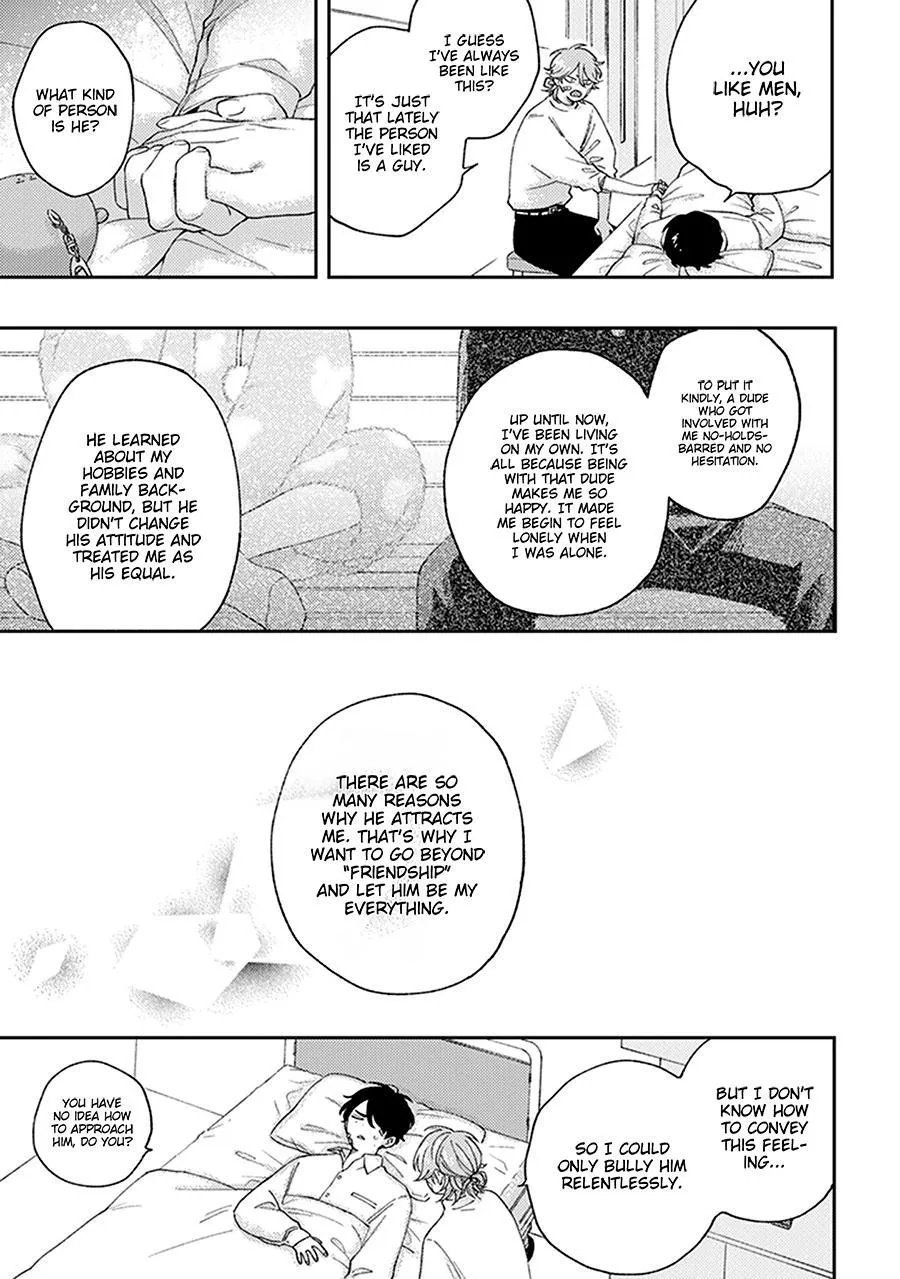 Fukutsu No Zono - Chapter 3 Page 23