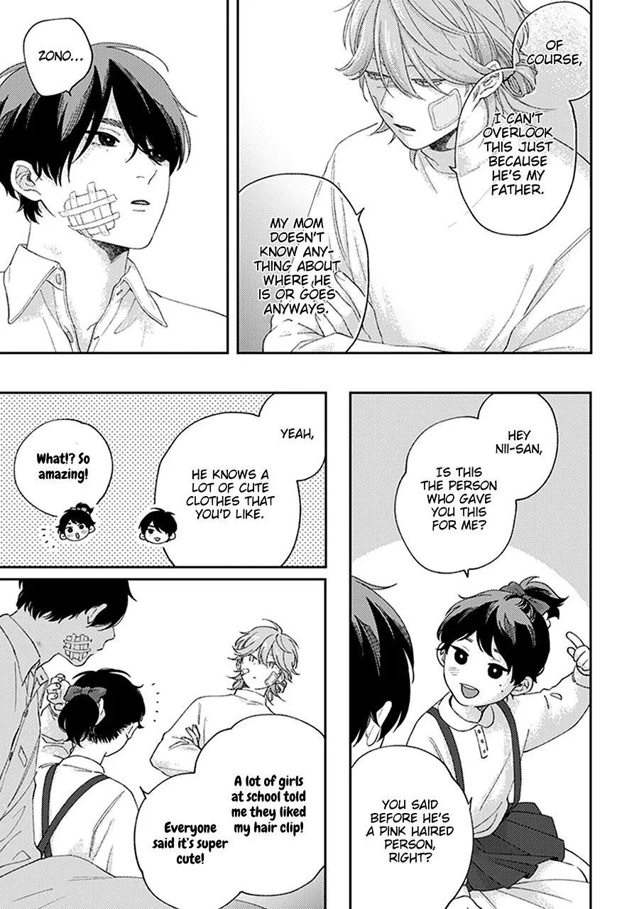 Fukutsu No Zono - Chapter 3 Page 29