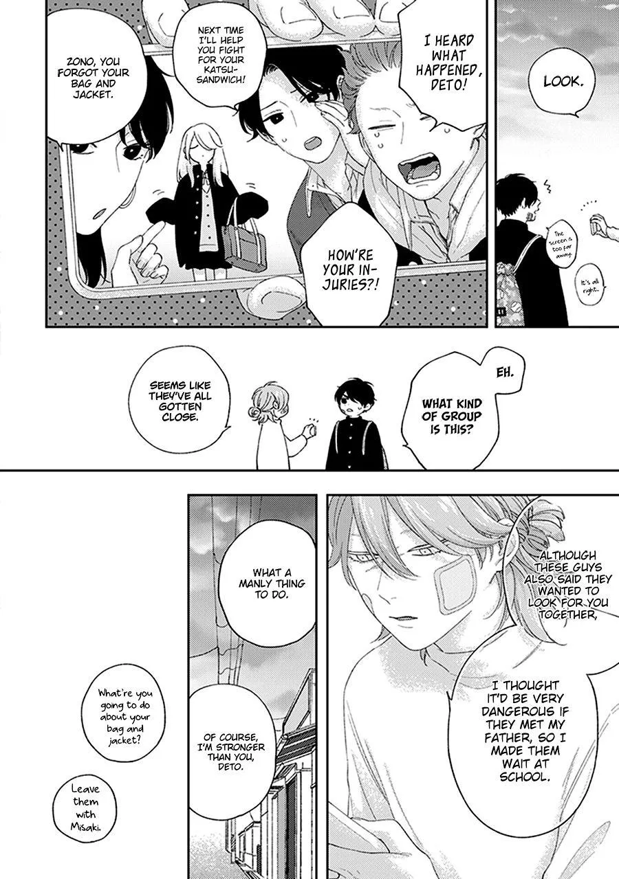 Fukutsu No Zono - Chapter 3 Page 32