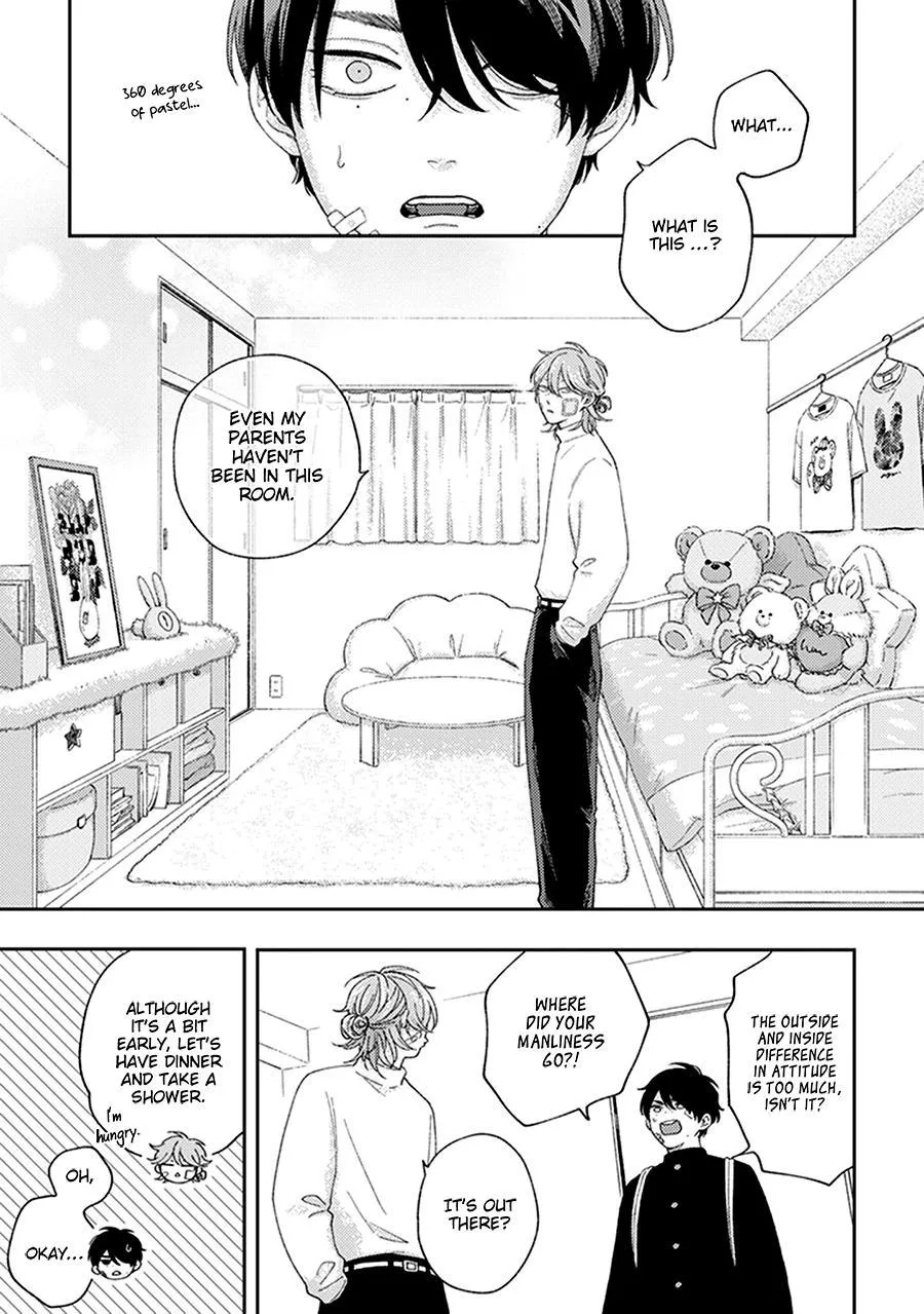 Fukutsu No Zono - Chapter 3 Page 33