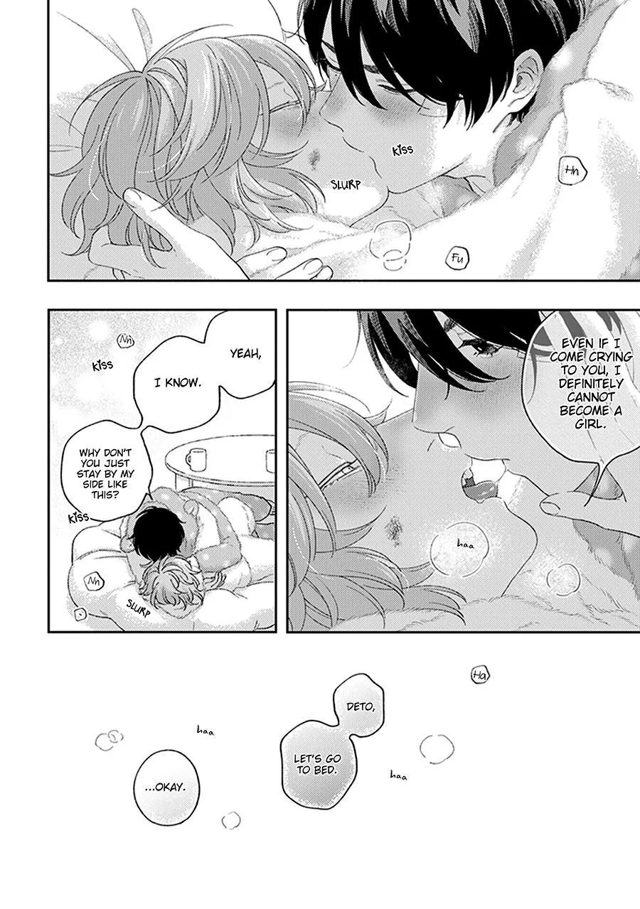 Fukutsu No Zono - Chapter 3 Page 36