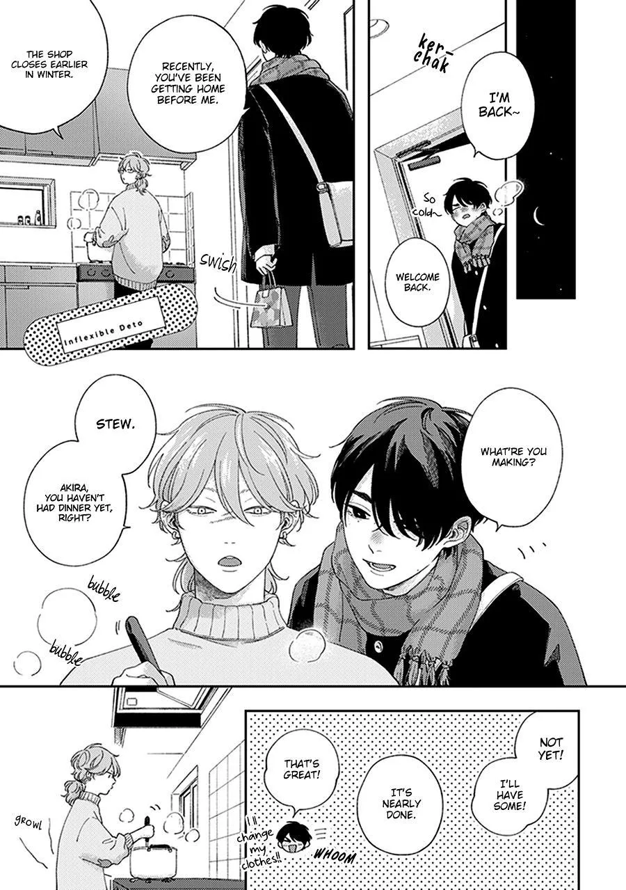 Fukutsu No Zono - Chapter 4.5 Page 1