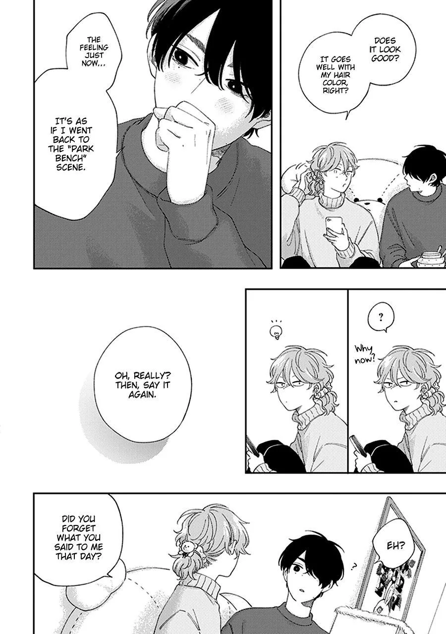 Fukutsu No Zono - Chapter 4.5 Page 6