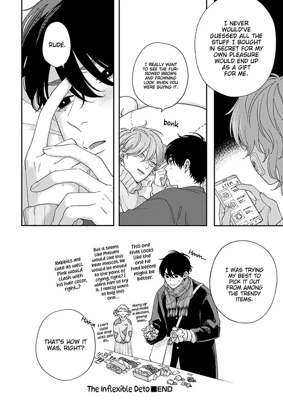 Fukutsu No Zono - Chapter 4.5 Page 10