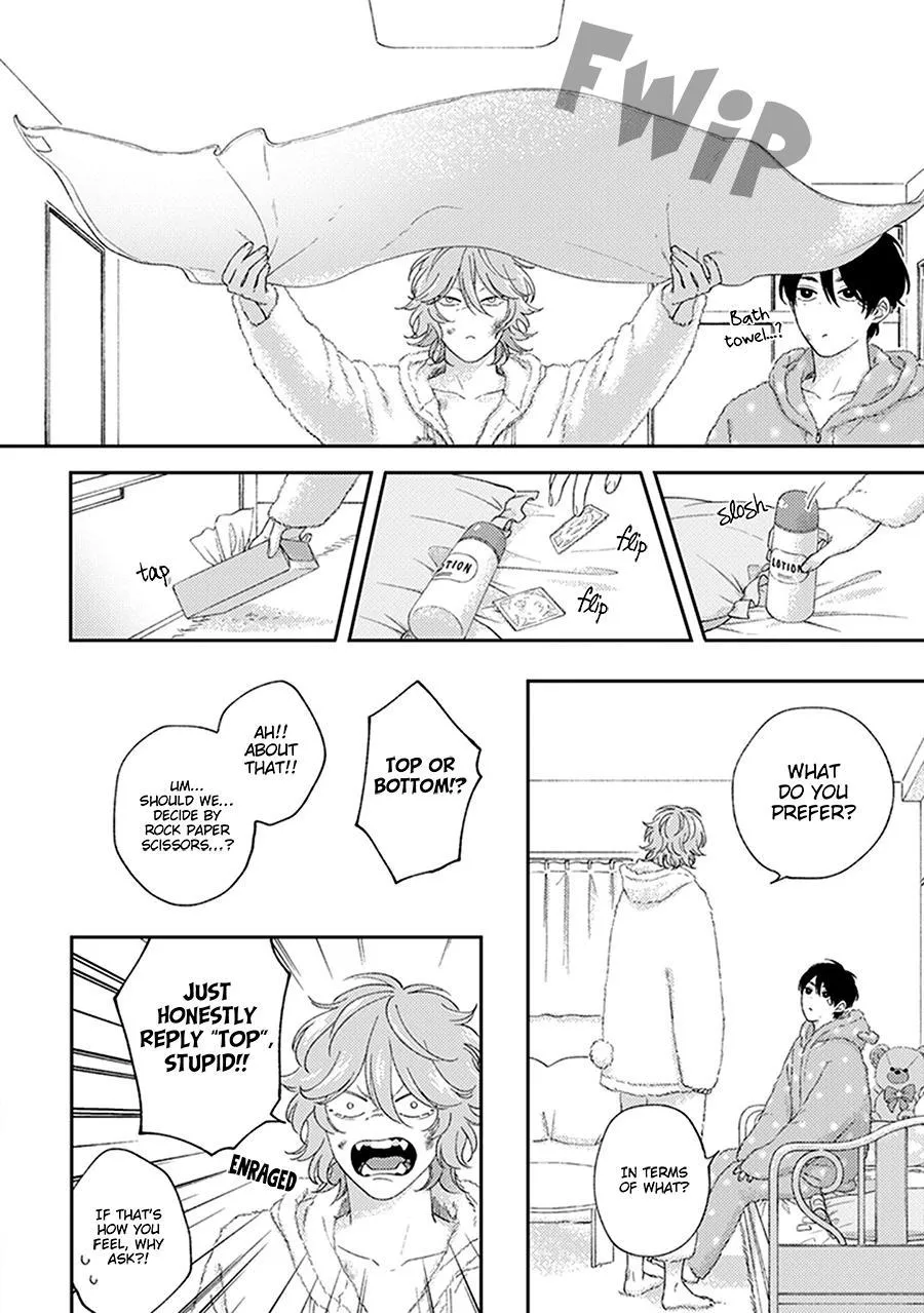 Fukutsu No Zono - Chapter 4 Page 2