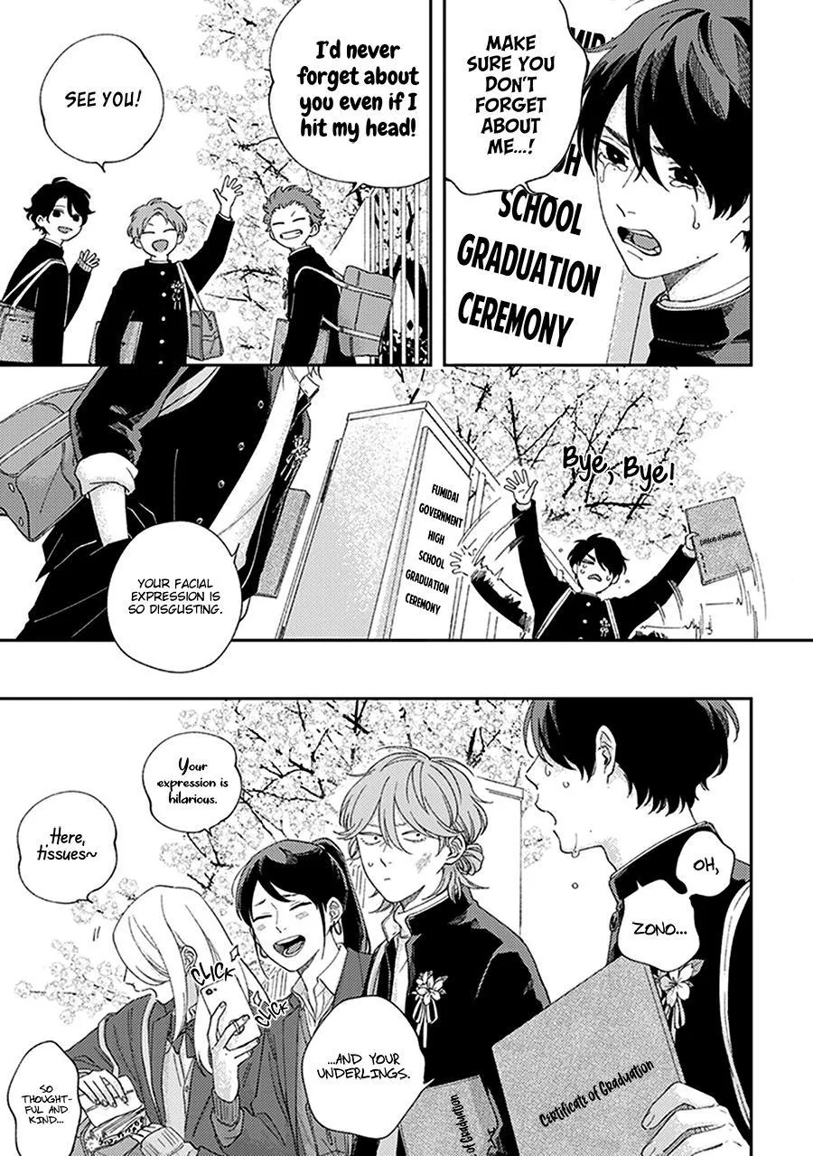 Fukutsu No Zono - Chapter 4 Page 15