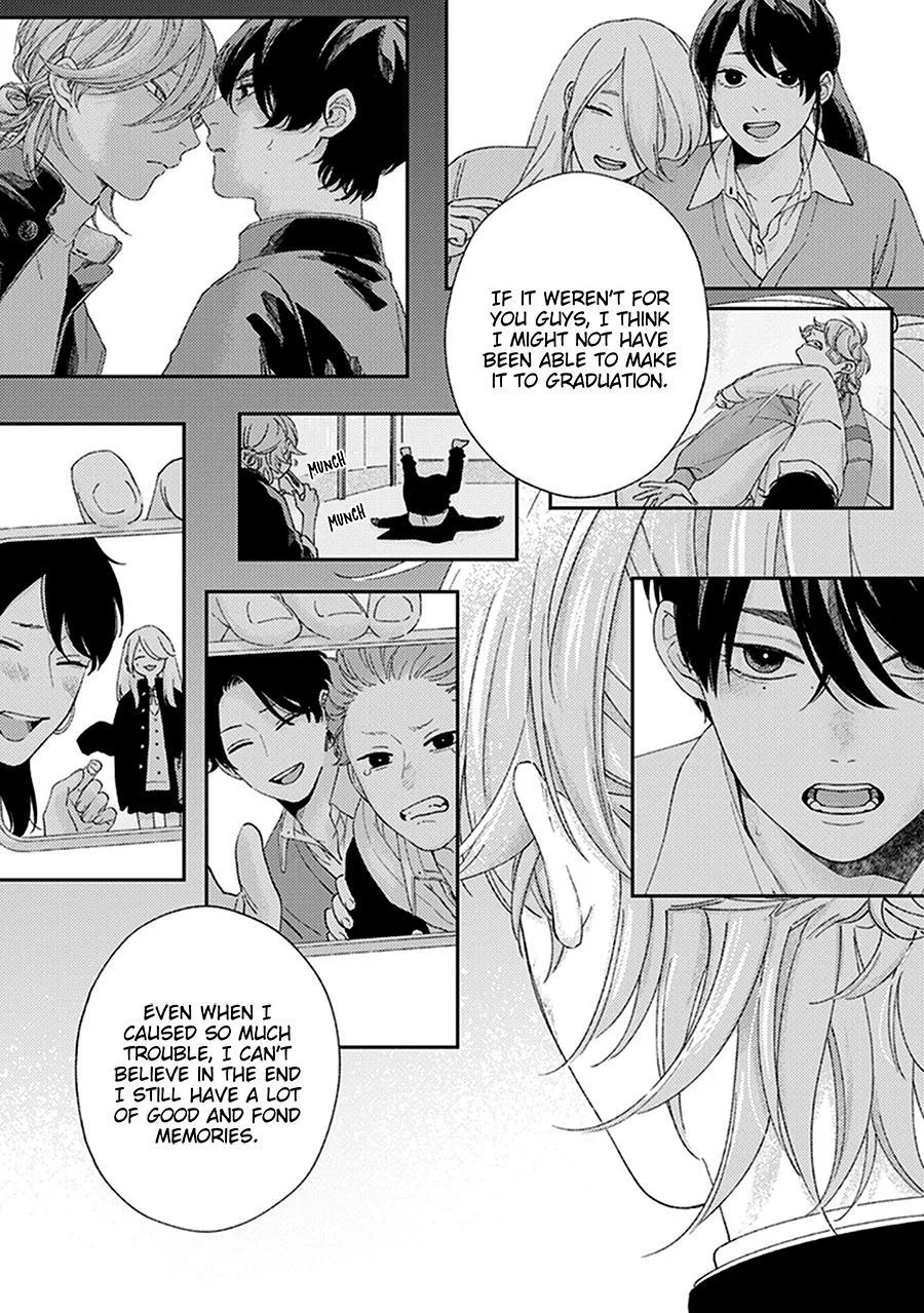 Fukutsu No Zono - Chapter 4 Page 17