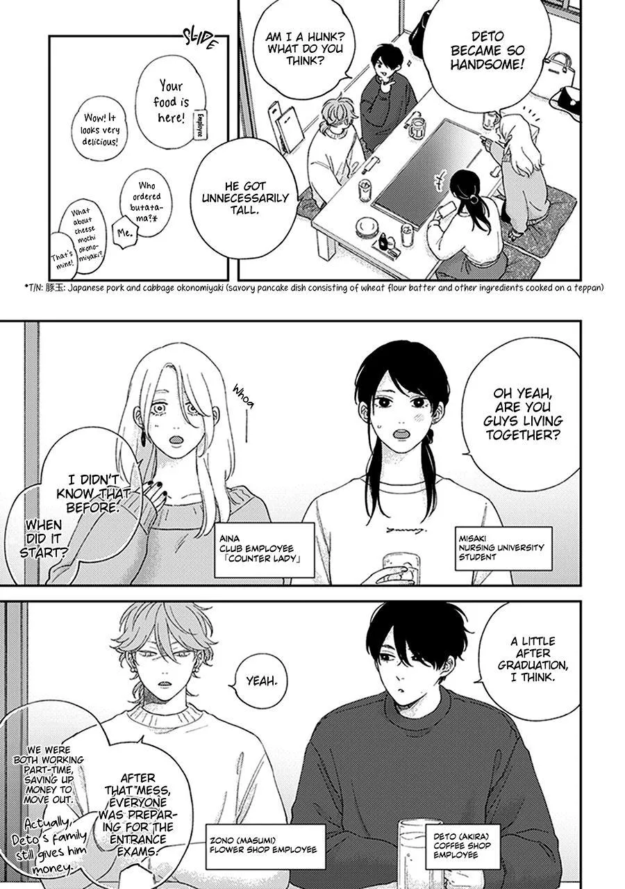 Fukutsu No Zono - Chapter 4 Page 21