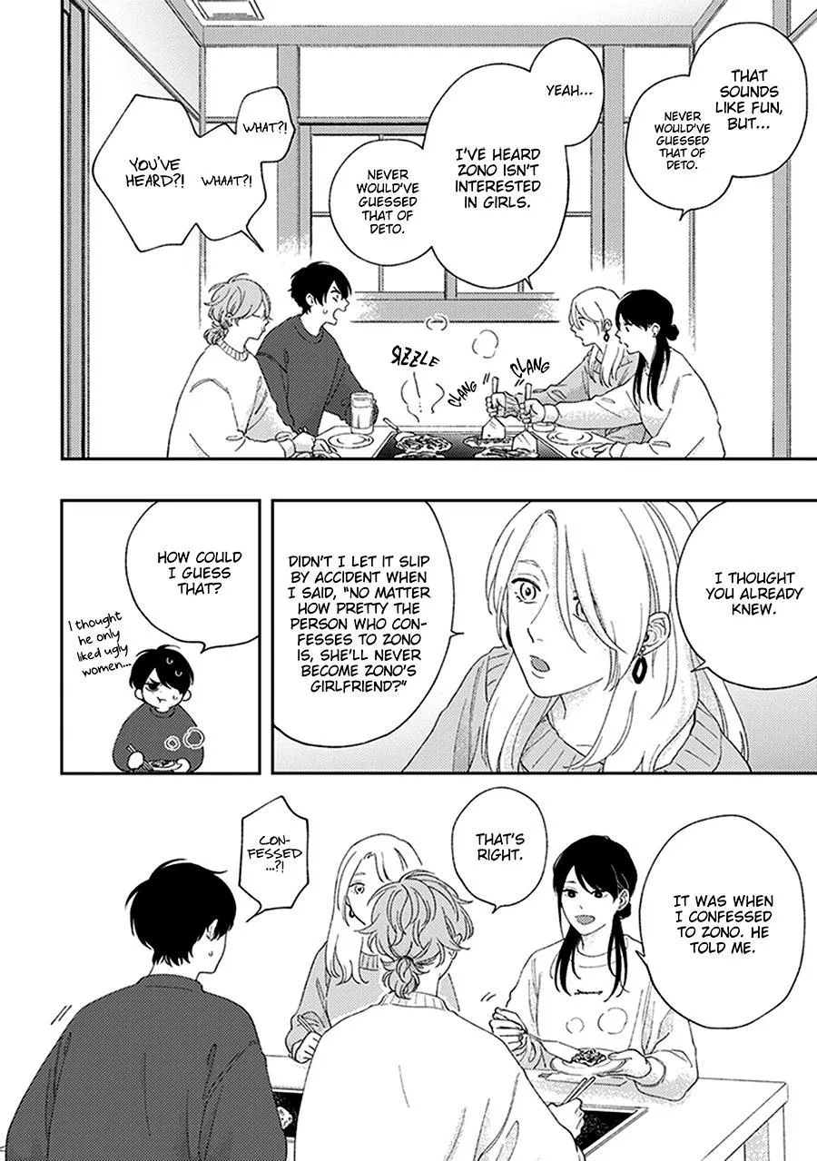 Fukutsu No Zono - Chapter 4 Page 22