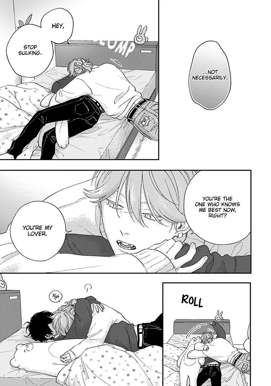 Fukutsu No Zono - Chapter 4 Page 25
