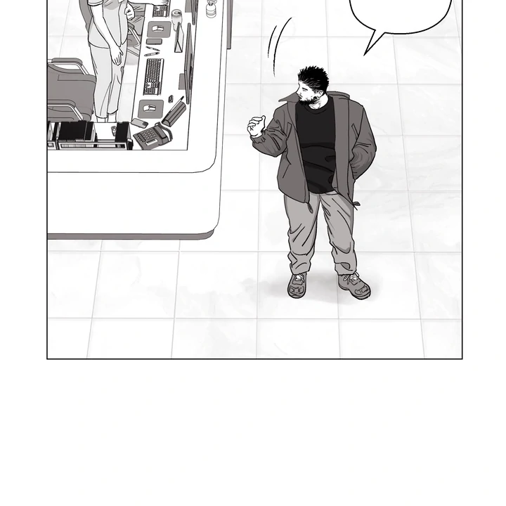Indomitable Champion - Chapter 28 Page 33
