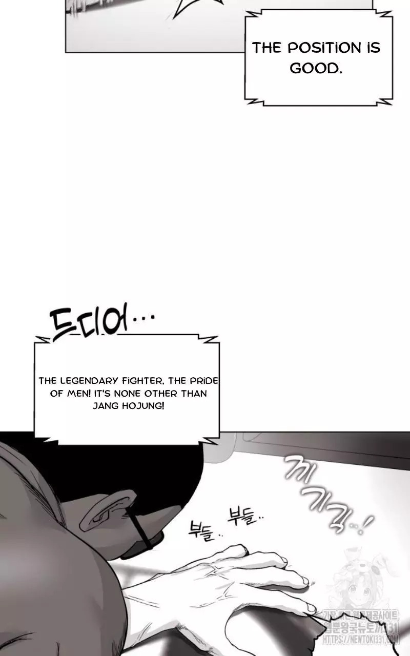 Indomitable Champion - Chapter 4 Page 57