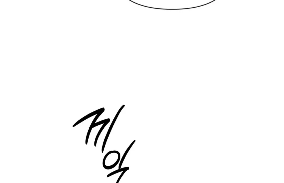 Sweet Pillow - Chapter 10 Page 18