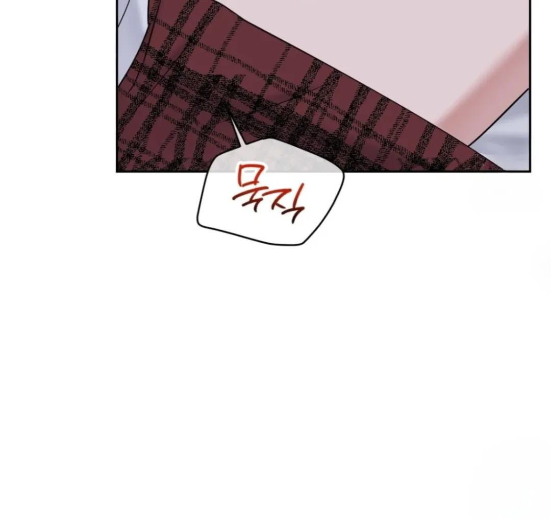 Sweet Pillow - Chapter 10 Page 38
