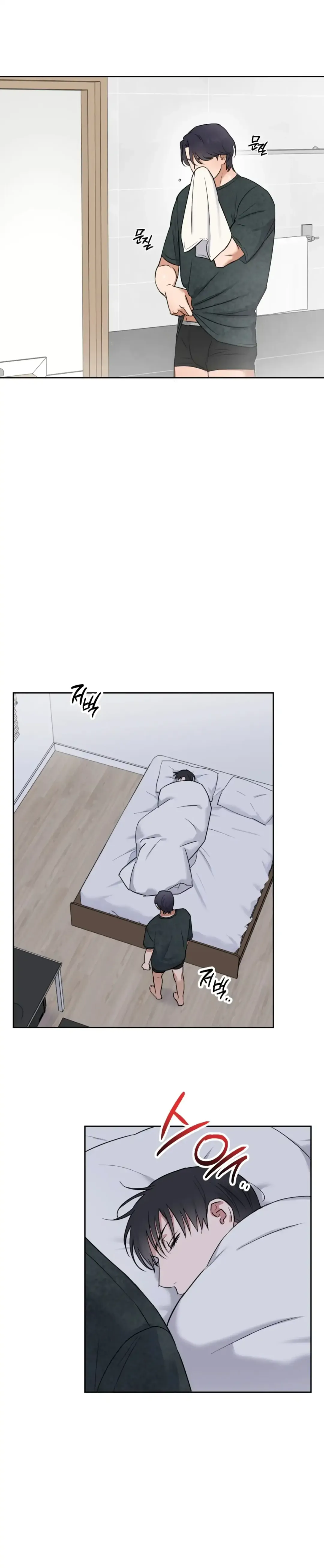 Sweet Pillow - Chapter 17 Page 3