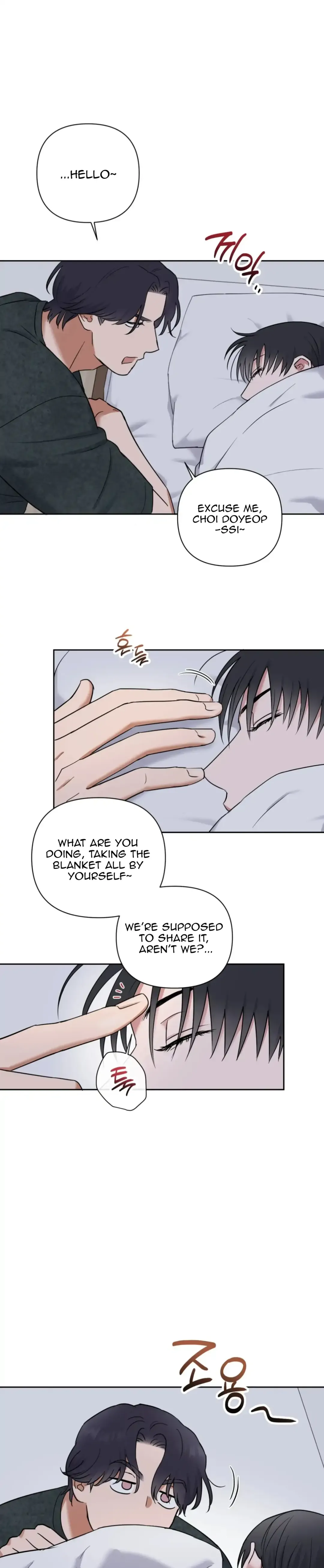 Sweet Pillow - Chapter 17 Page 4