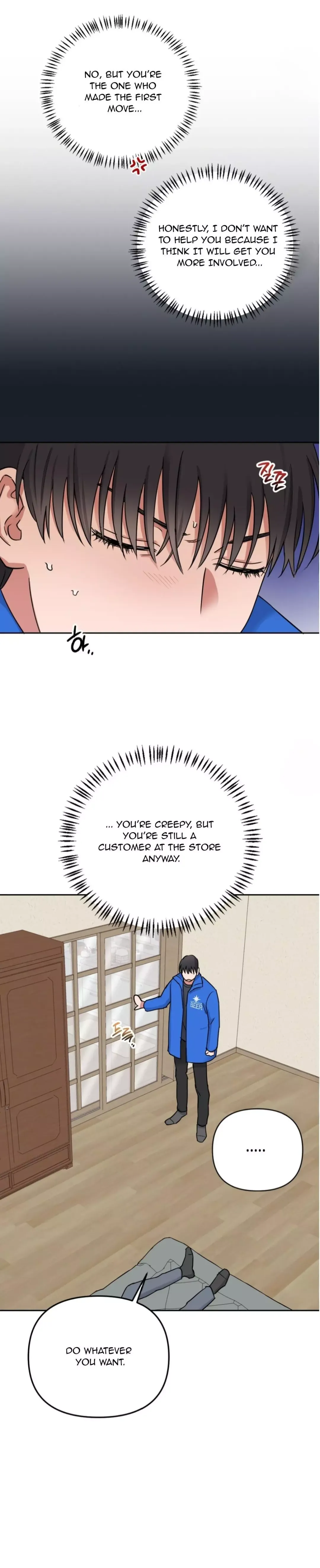 Sweet Pillow - Chapter 2 Page 5