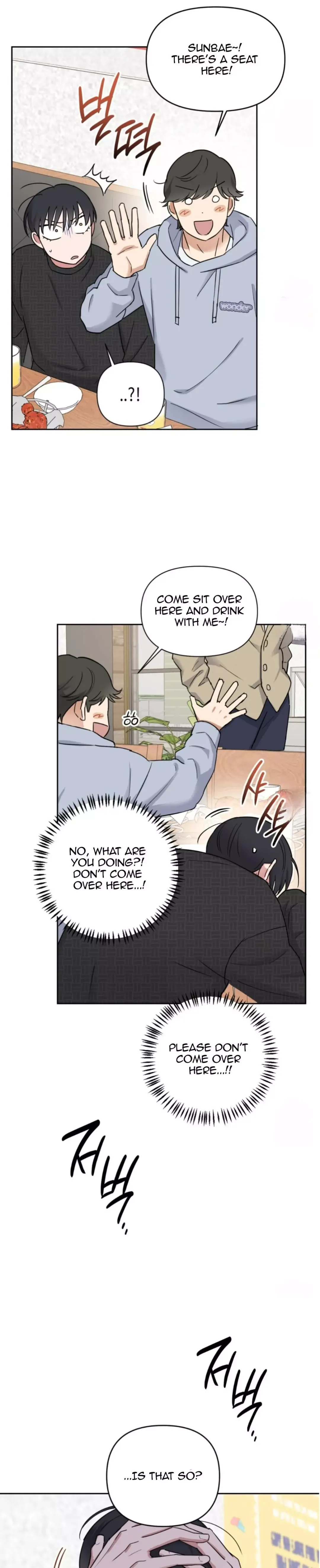 Sweet Pillow - Chapter 2 Page 20