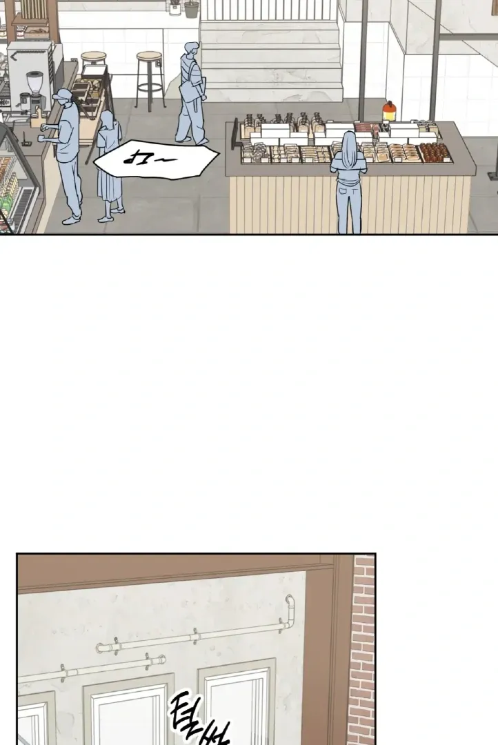 Sweet Pillow - Chapter 23 Page 3