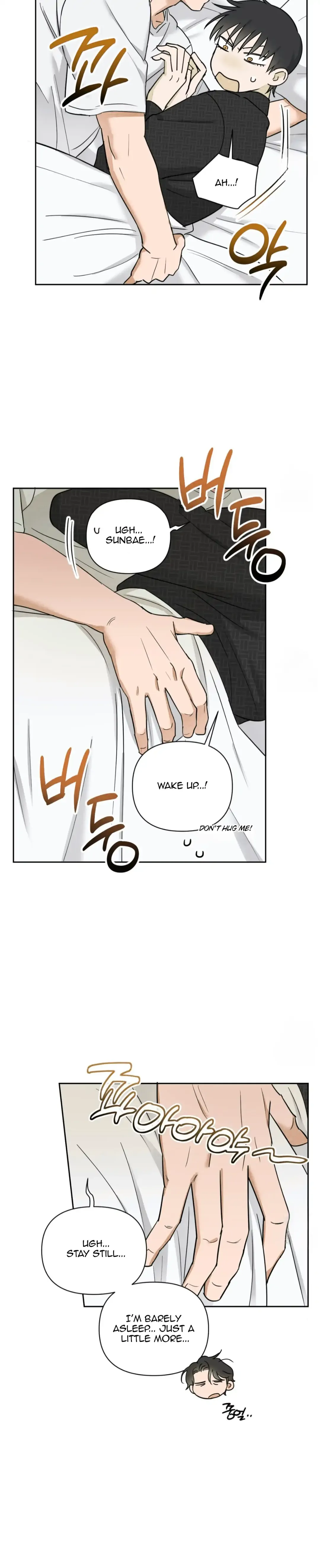 Sweet Pillow - Chapter 4 Page 14