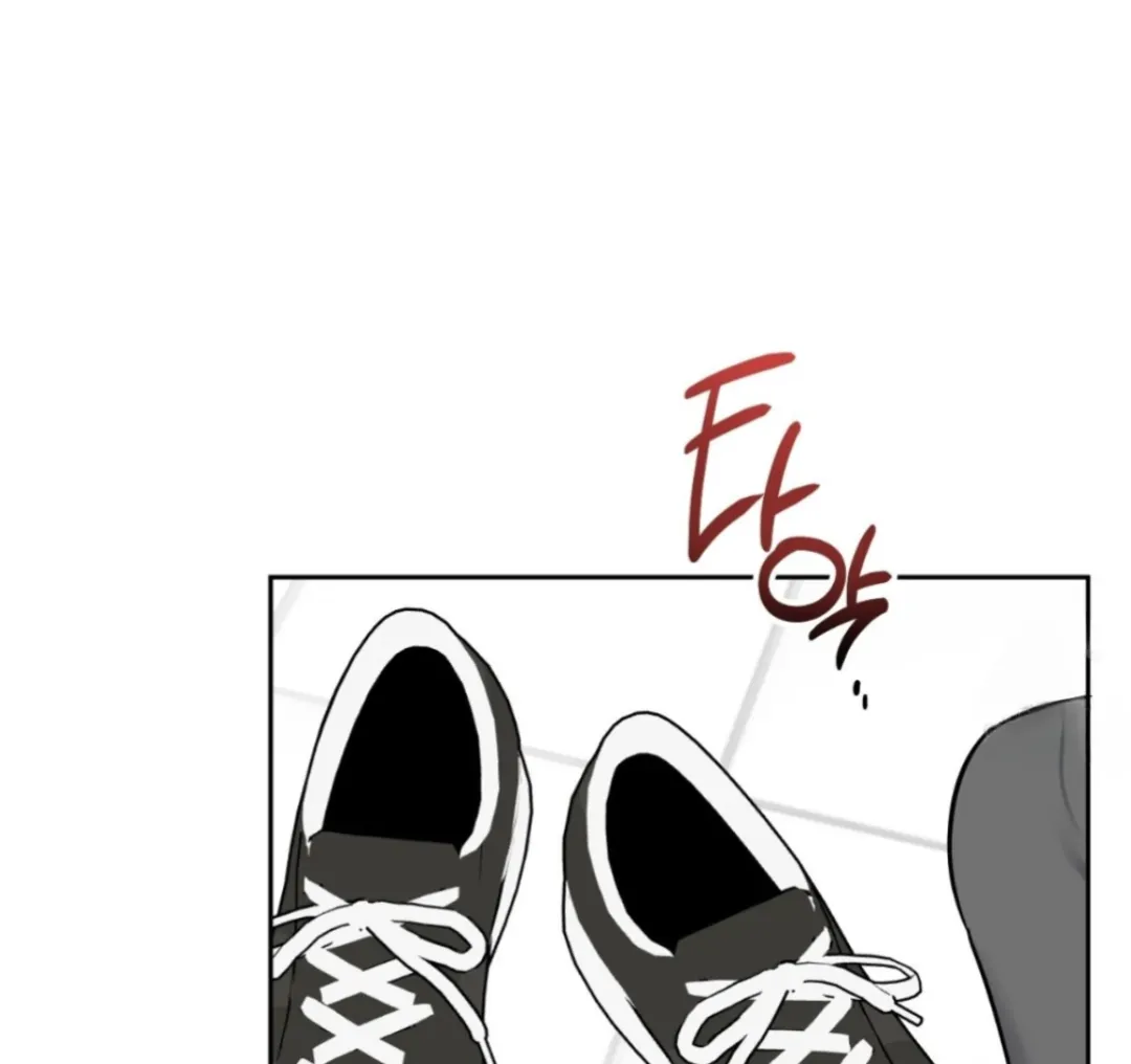 Sweet Pillow - Chapter 5 Page 57