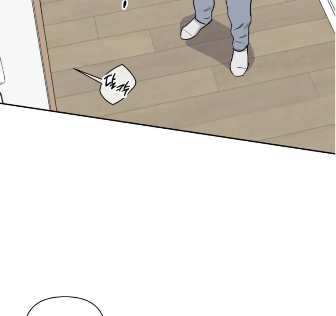 Sweet Pillow - Chapter 5 Page 82