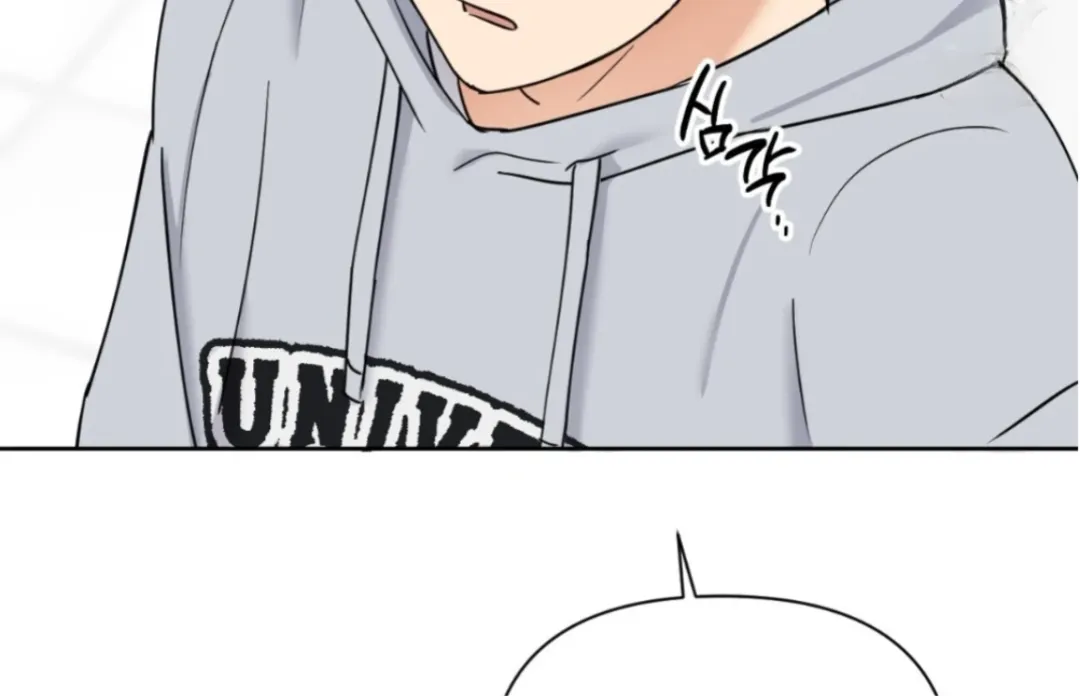 Sweet Pillow - Chapter 5 Page 84