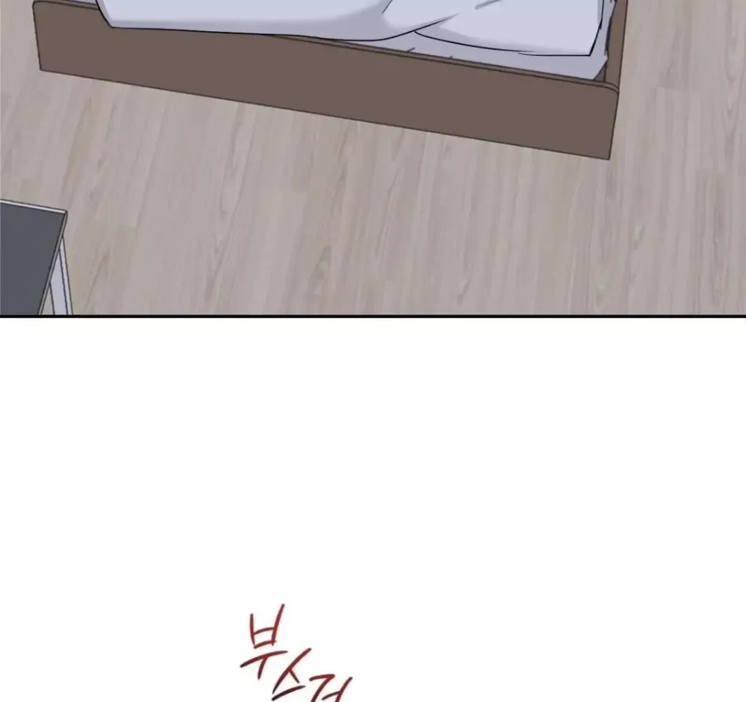Sweet Pillow - Chapter 8 Page 4