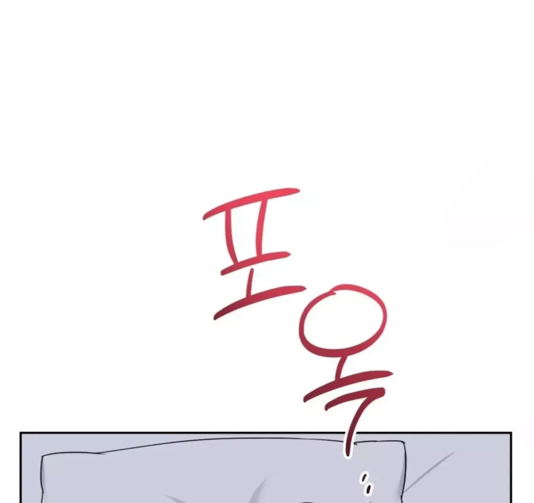 Sweet Pillow - Chapter 8 Page 47