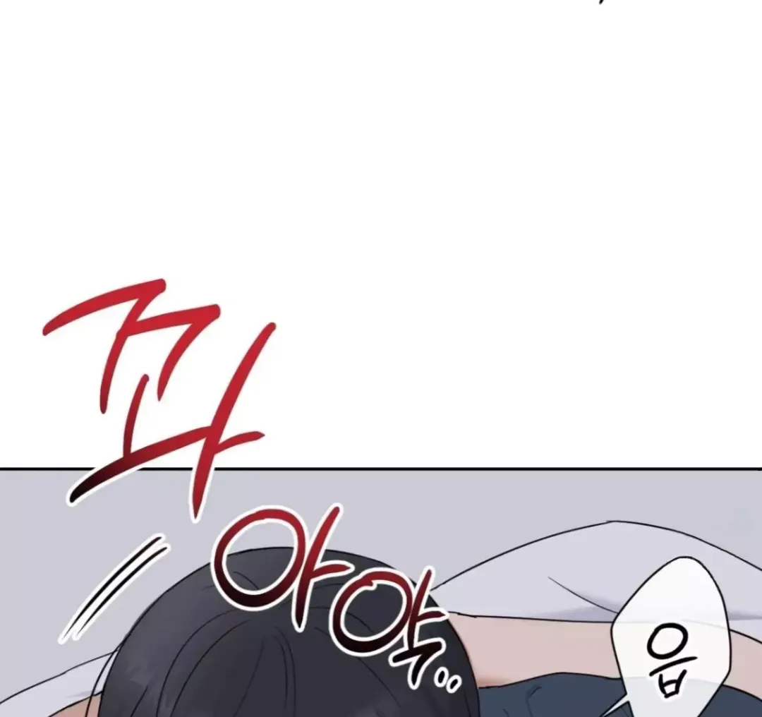 Sweet Pillow - Chapter 8 Page 50