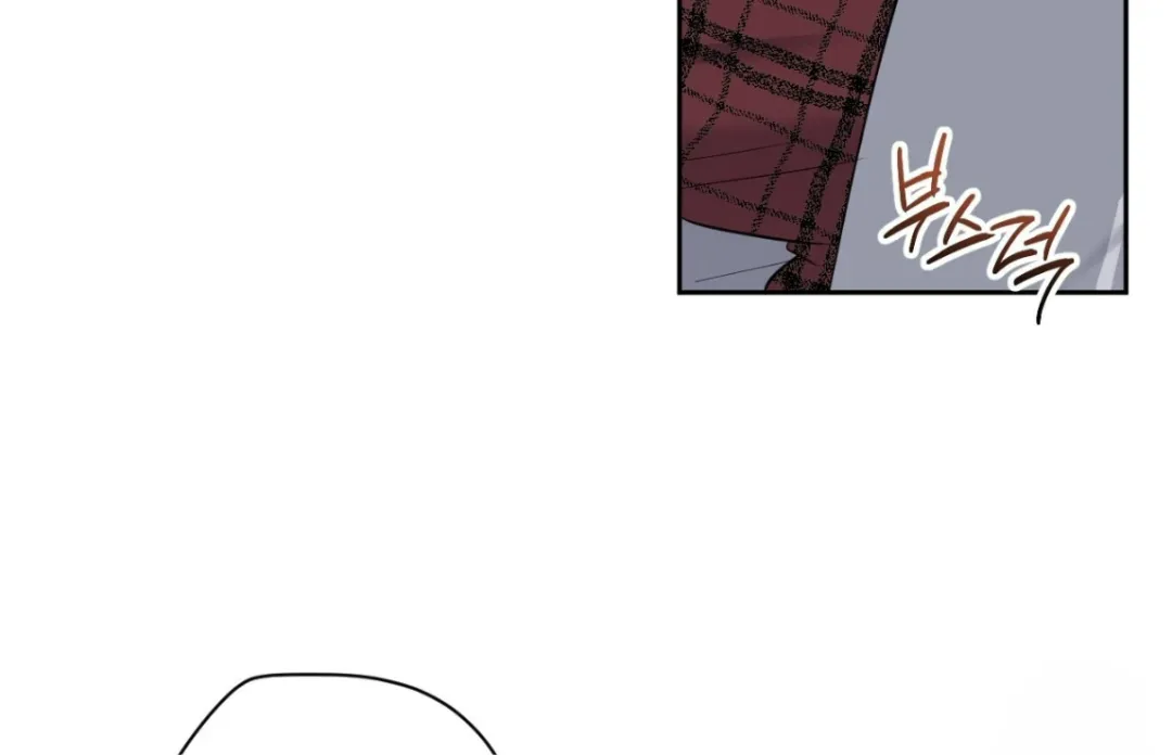 Sweet Pillow - Chapter 9 Page 67