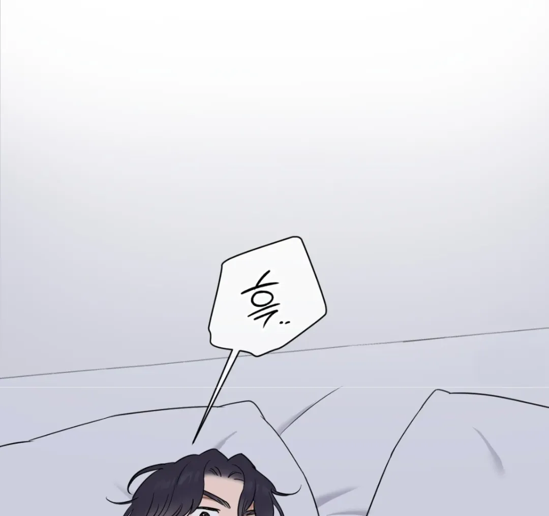 Sweet Pillow - Chapter 9 Page 69