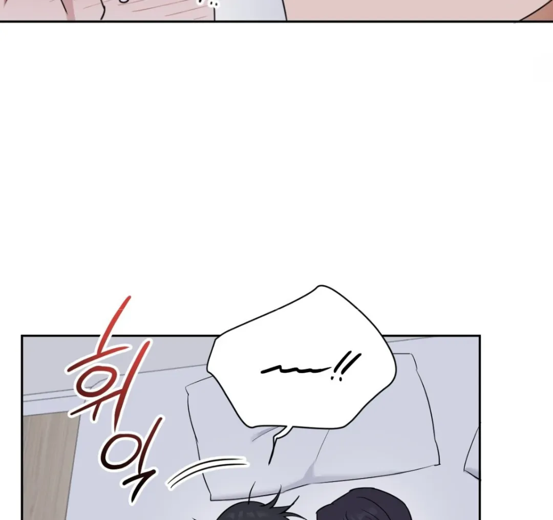 Sweet Pillow - Chapter 9 Page 81