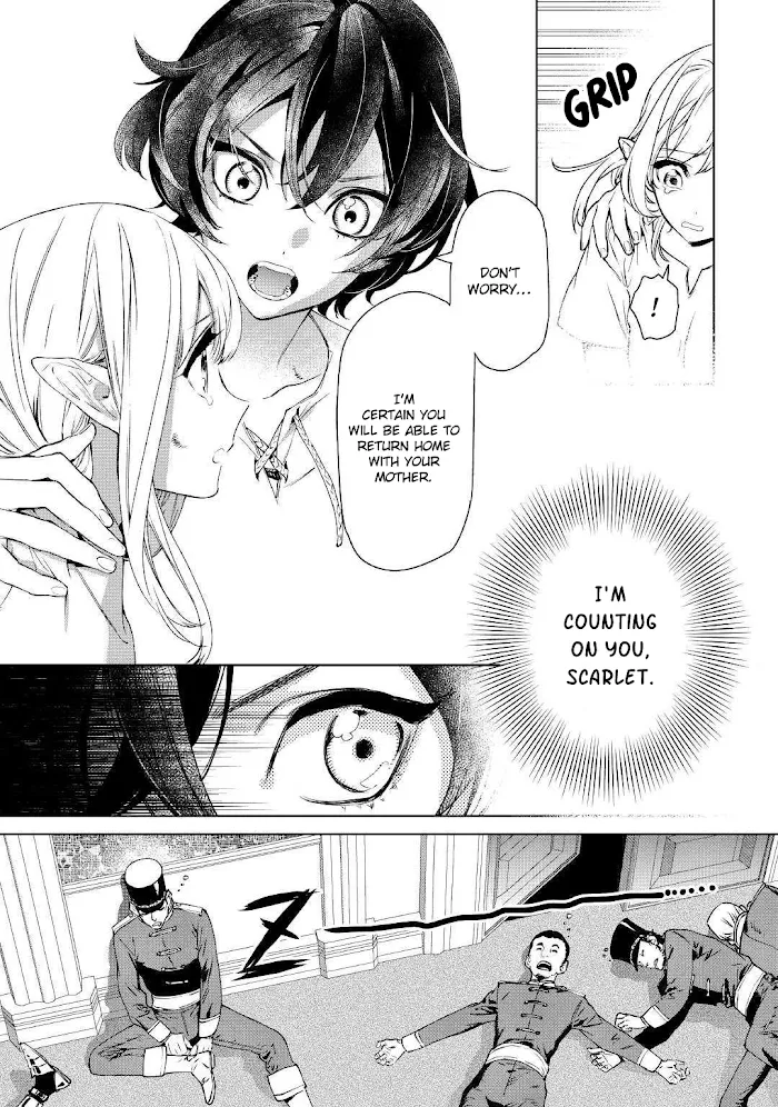 May I Ask For One Final Thing? - Chapter 11 Page 4
